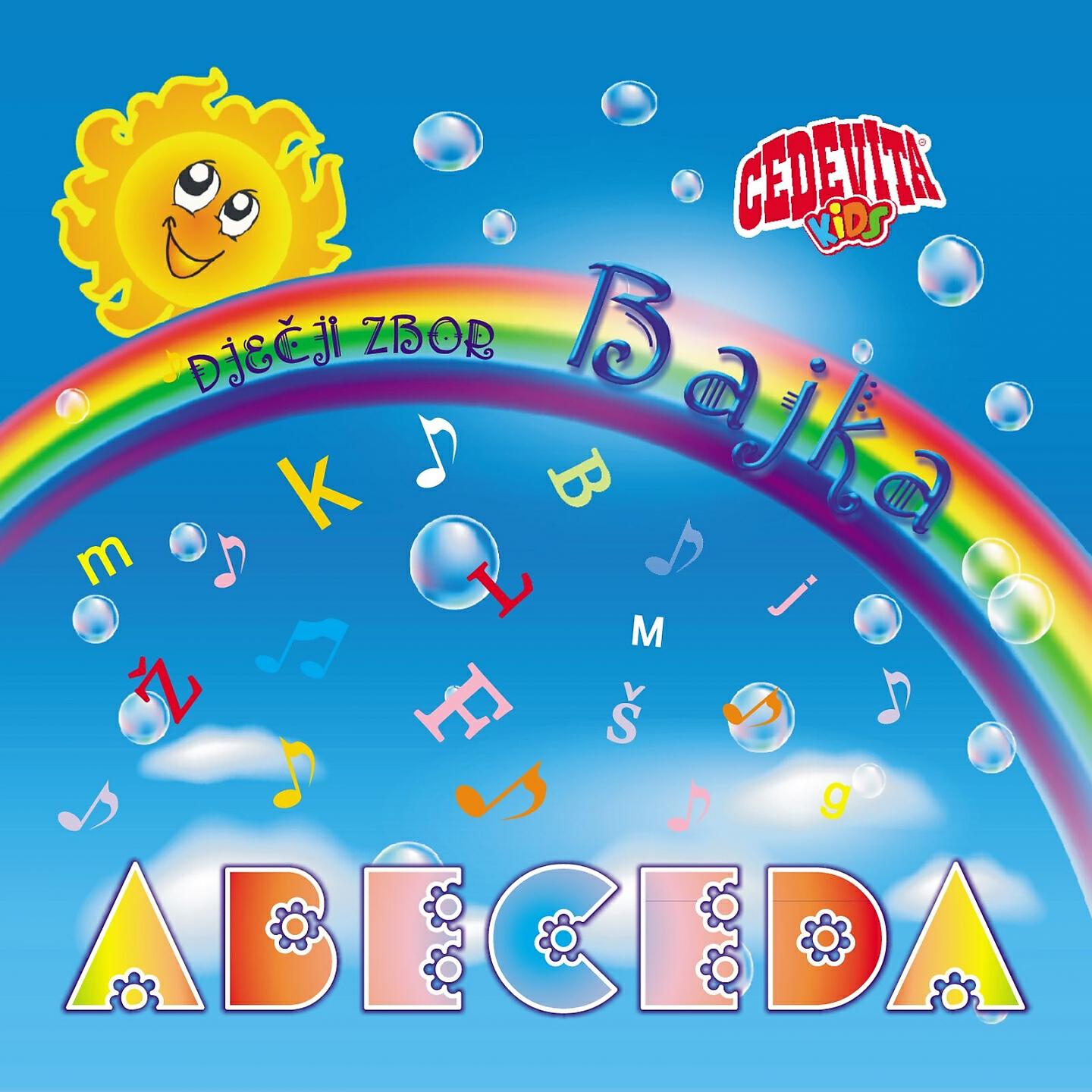 Dječji Zbor Bajka - Abeceda