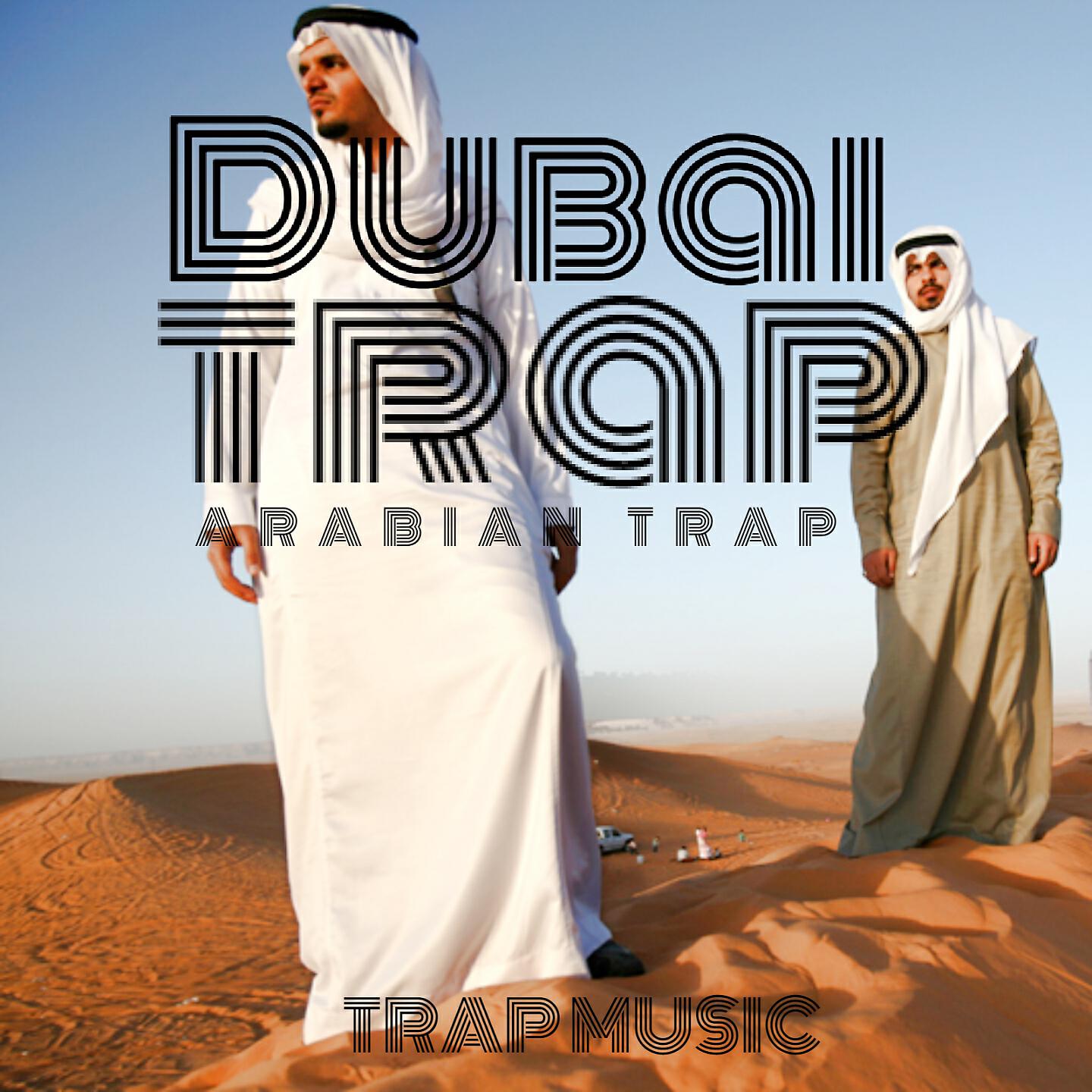 Arabian Trap - Dark Knight