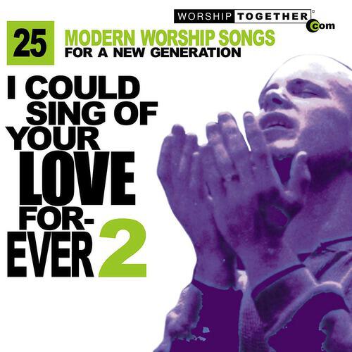 Разные исполнители - I Want To Know You (In The Secret) In The Secret