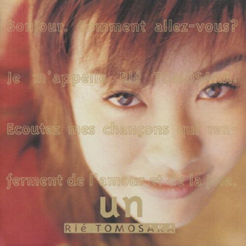 Rie Tomosaka - Escalation