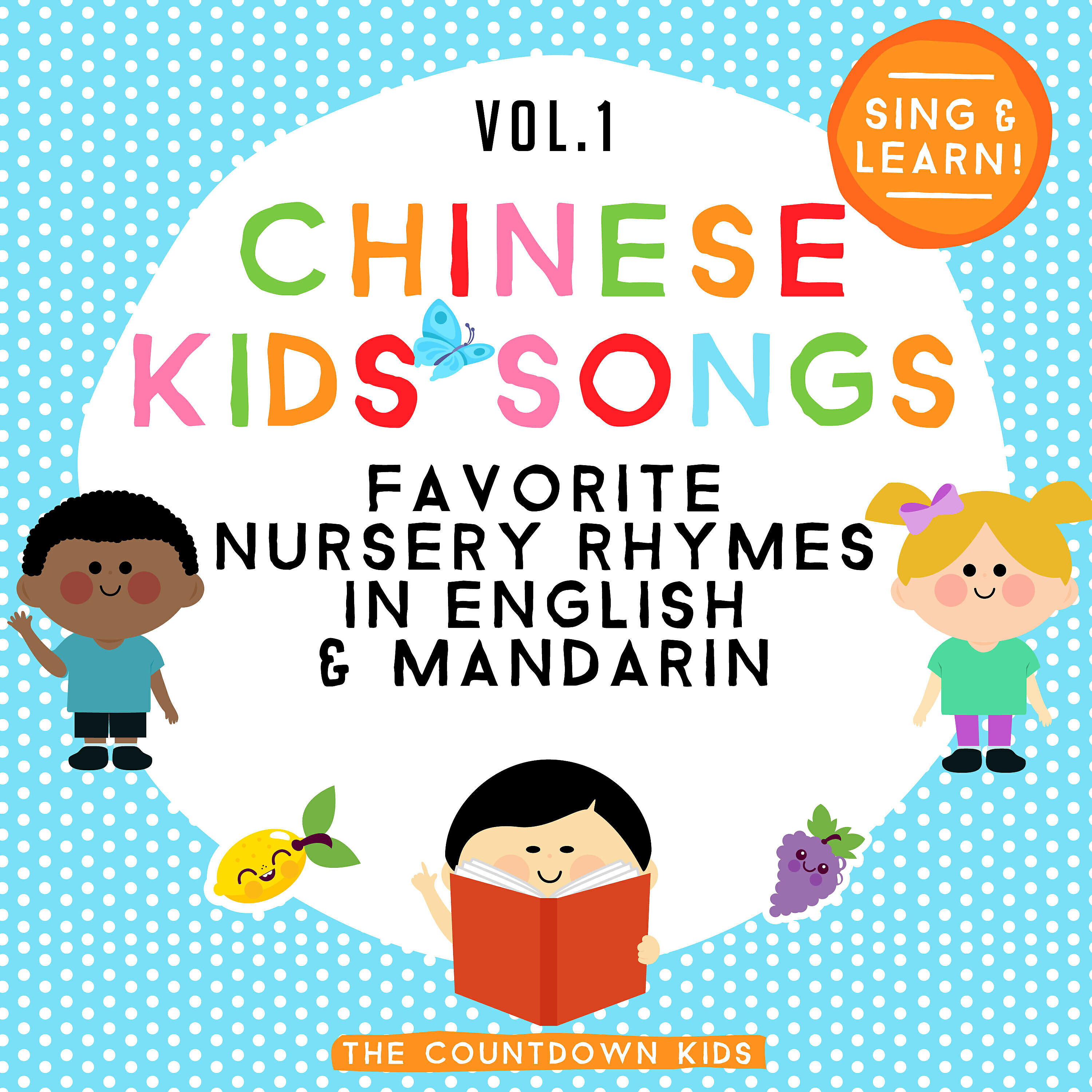 The Countdown Kids - Alice the Camel (Mandarin Version)