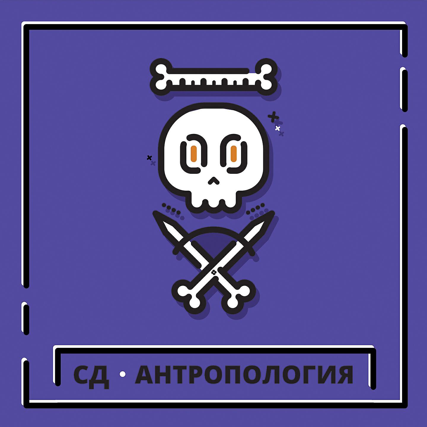 UnderWHAT? - Мой район