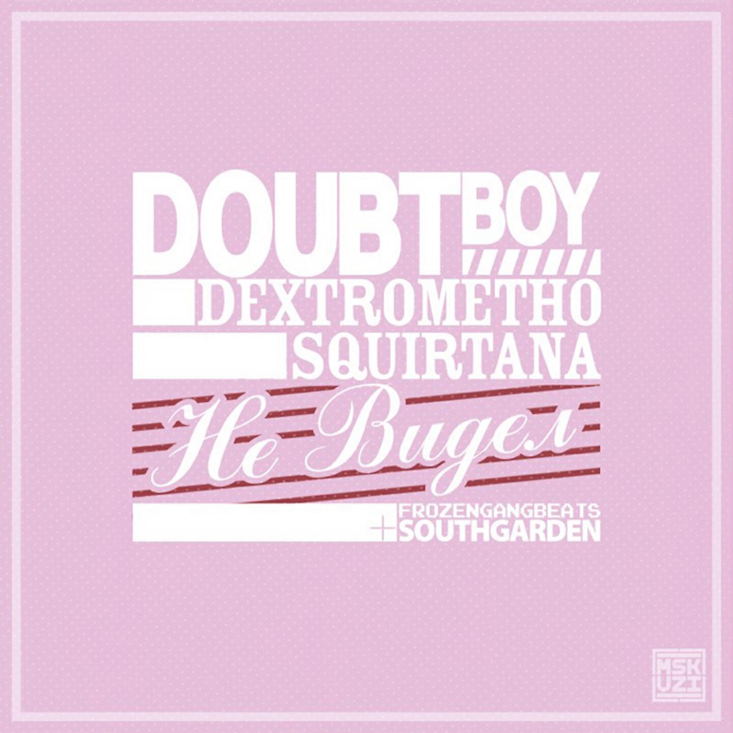 Doubt Boy - Не видел