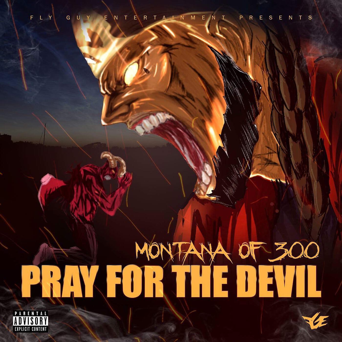 Montana Of 300 - My Squad