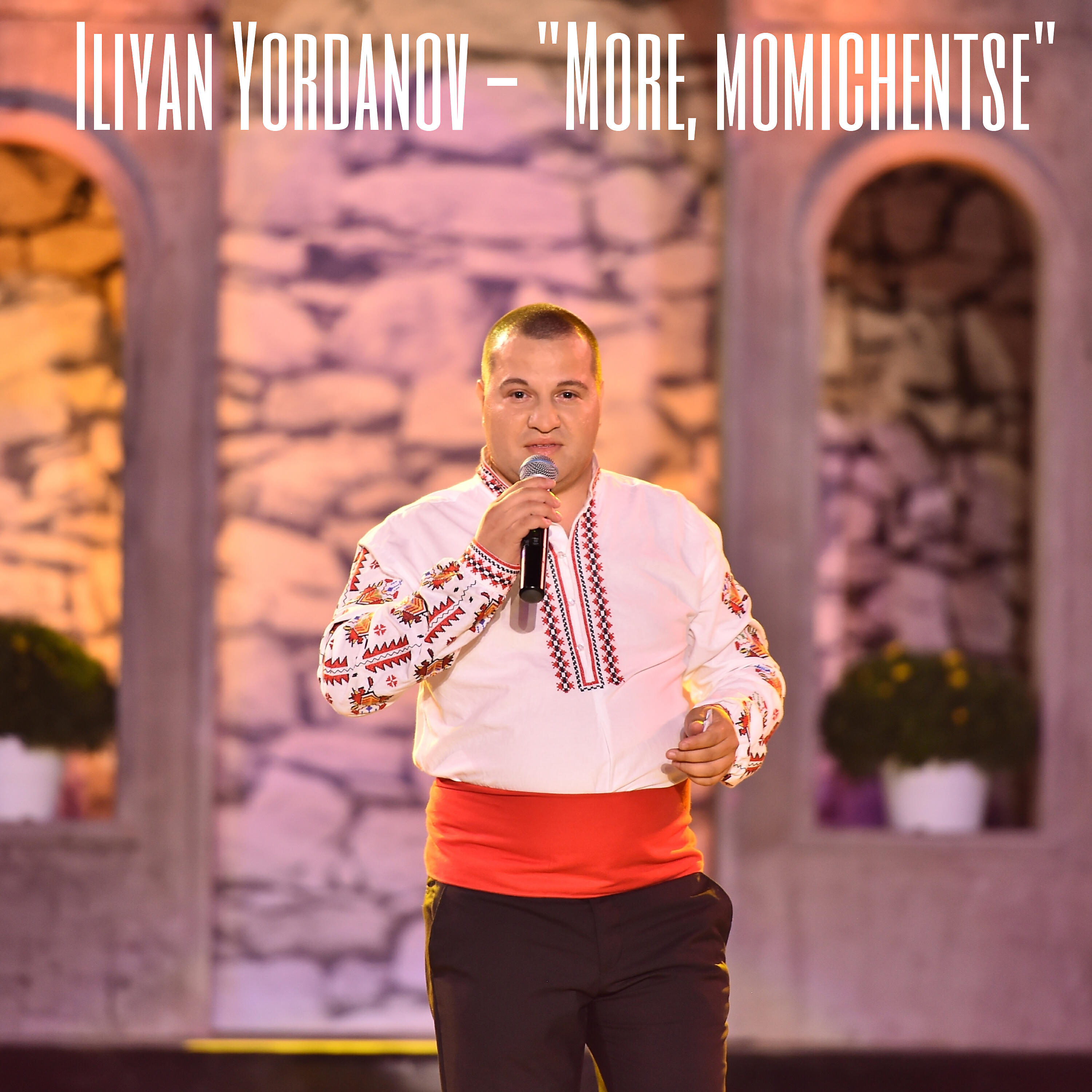 Iliyan Yordanov - More, momichentse