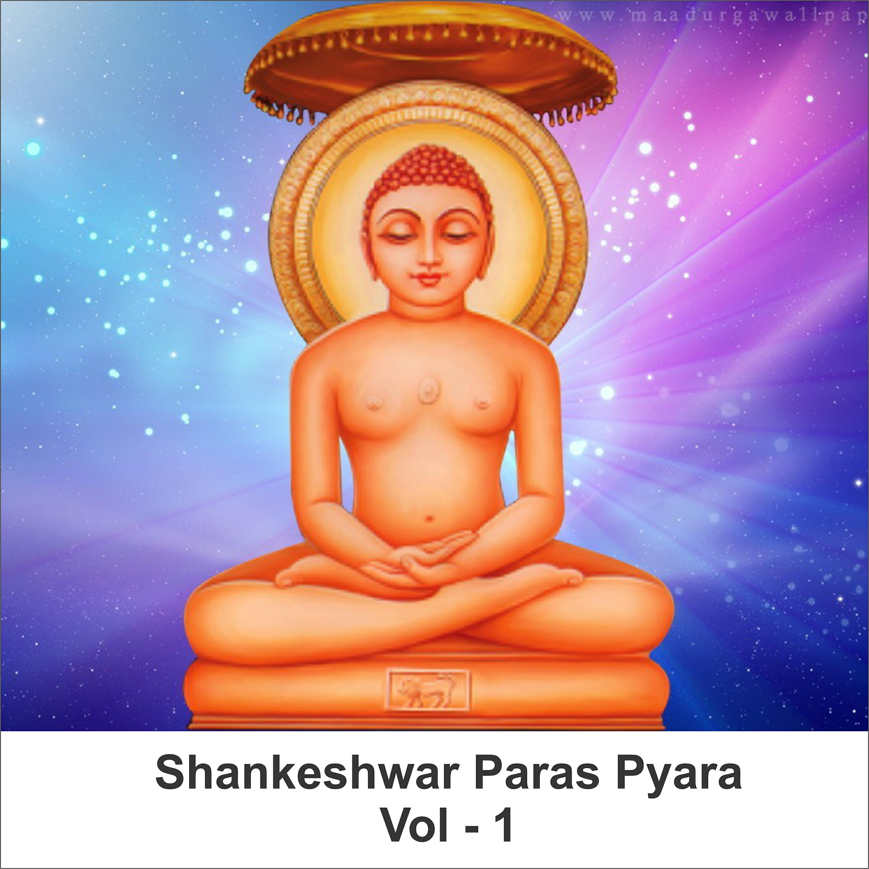 Kishore Manraj - Shri Shankeshwar Prabhu
