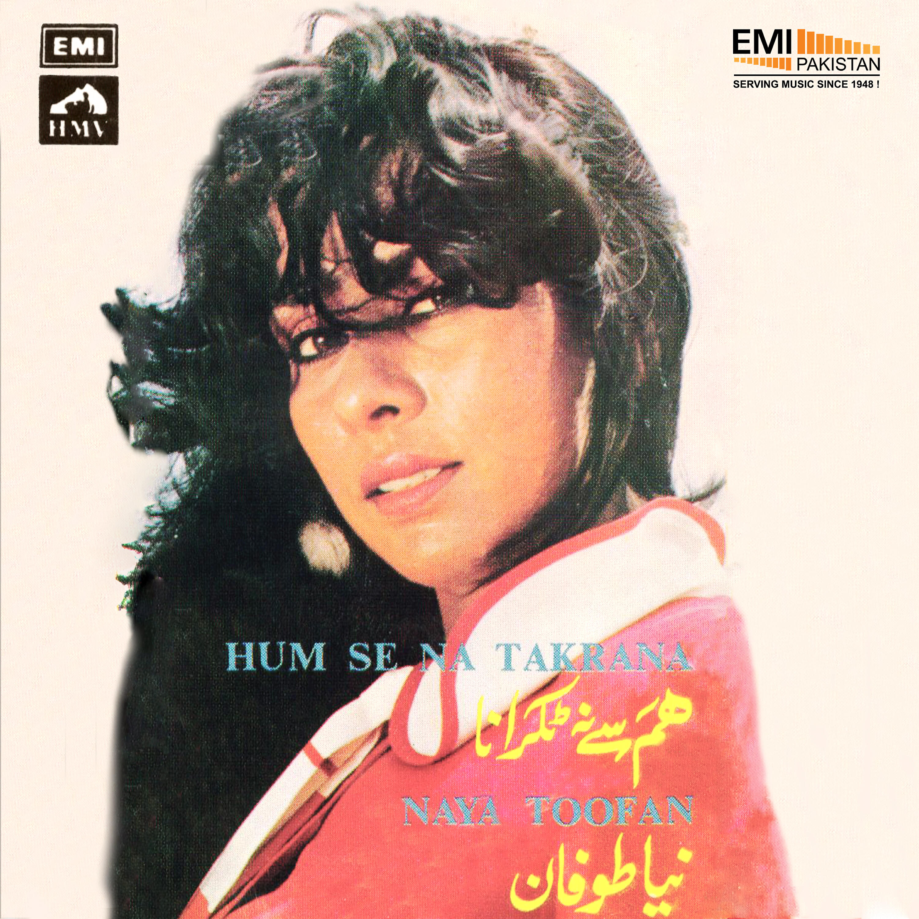 Musarrat Nazir - Deewana Deewana Hogya ( From 