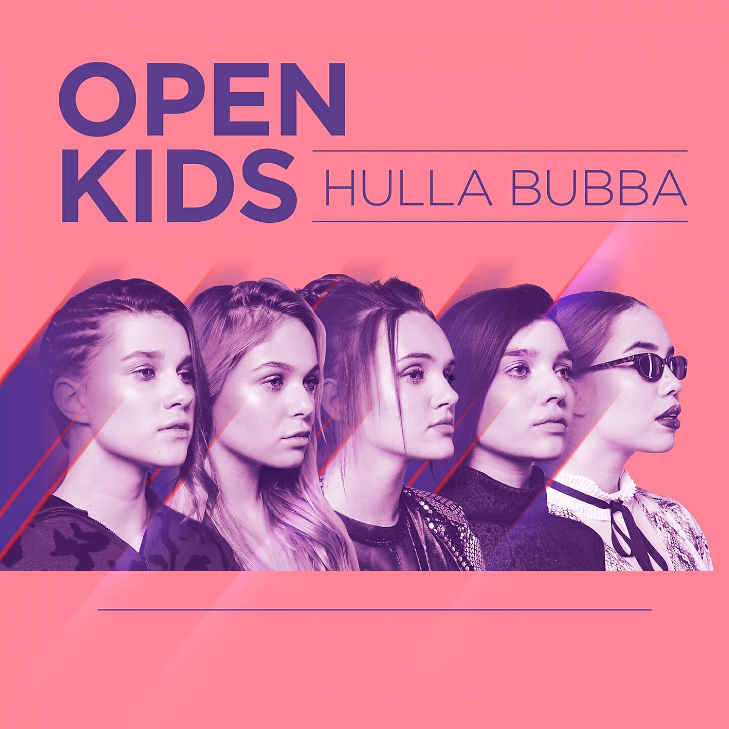OPEN KIDS - Под утро