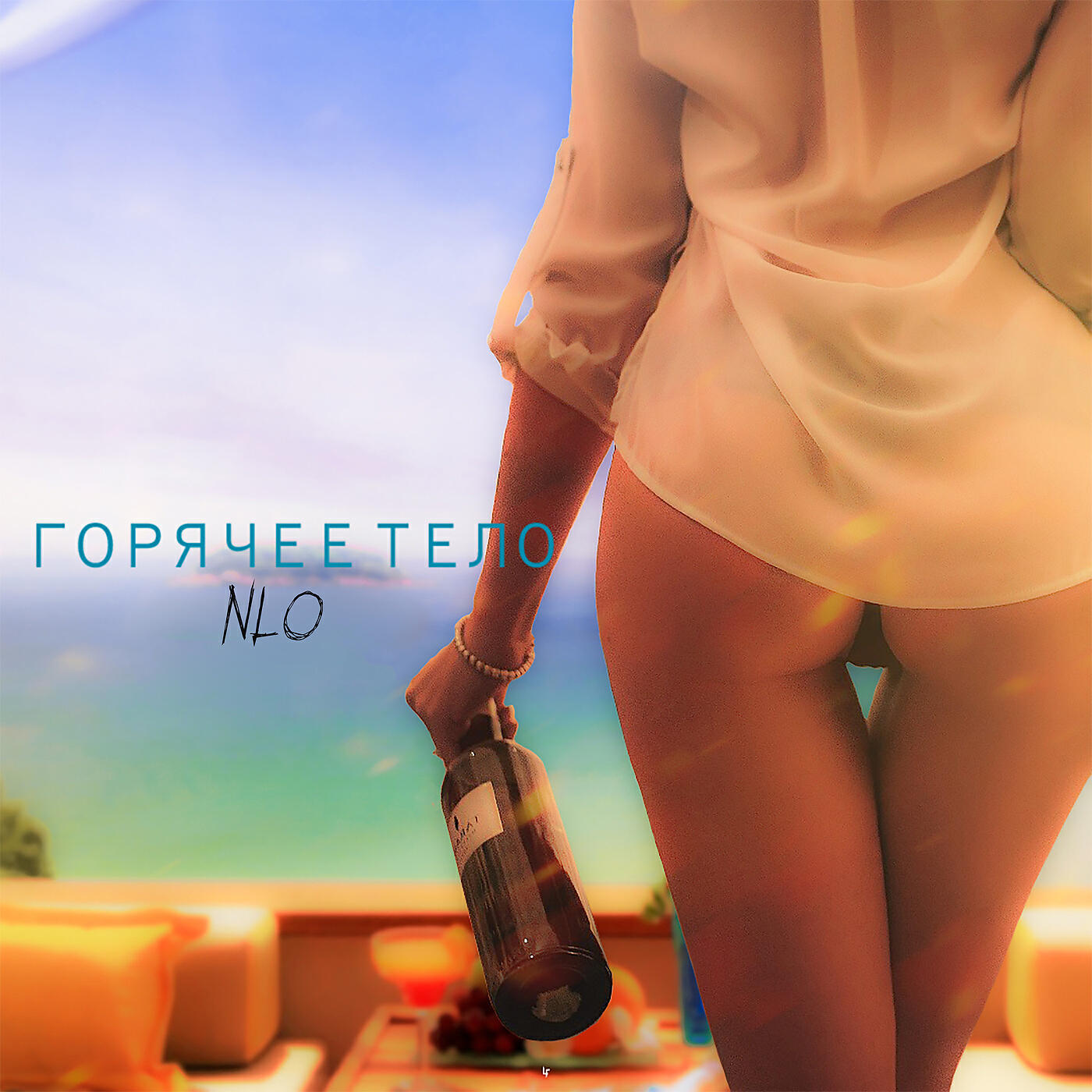 NLO - Горячее тело