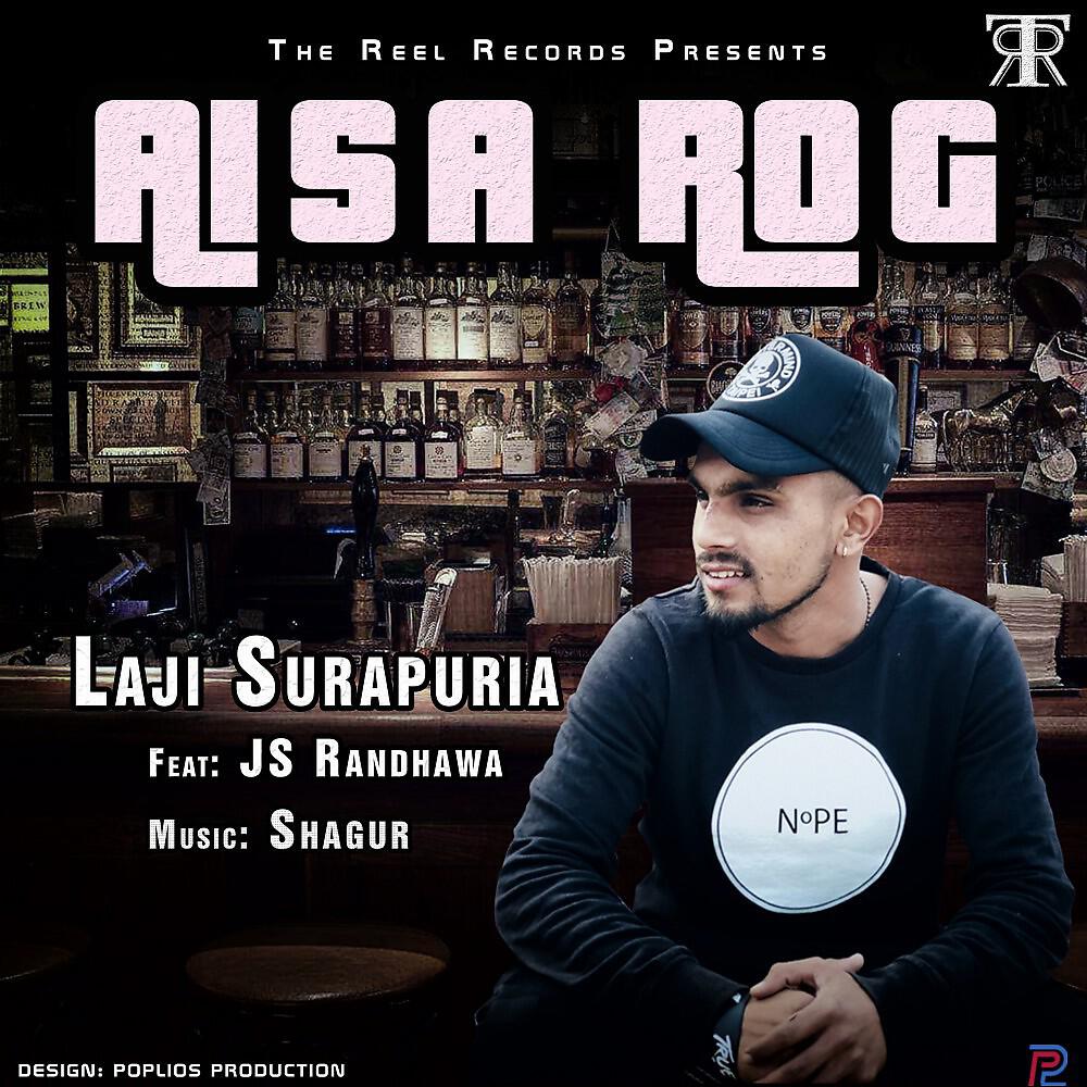 Laji Surapuria - Aisa Rog