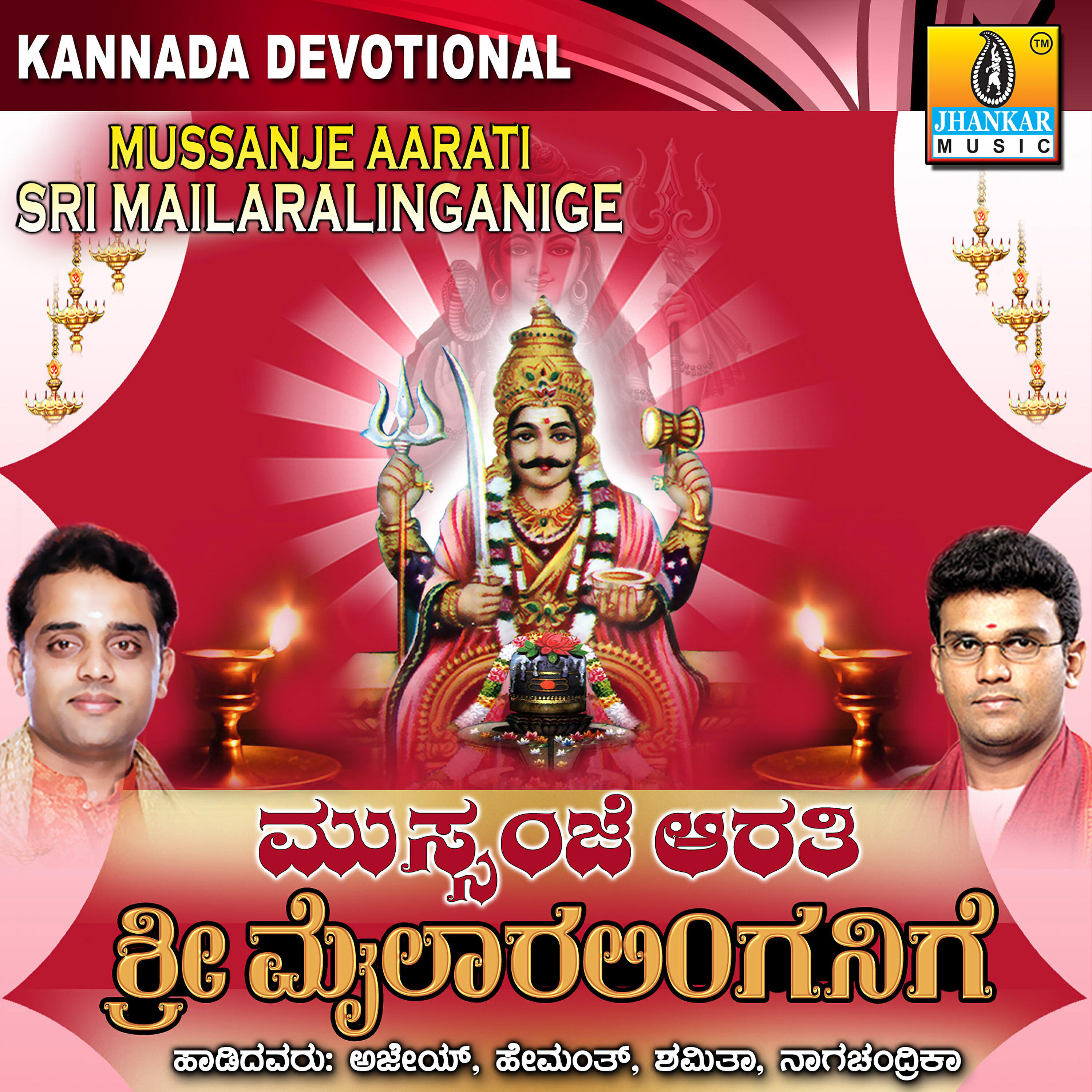 Hemanth Kumar - Arunaraga Moodi