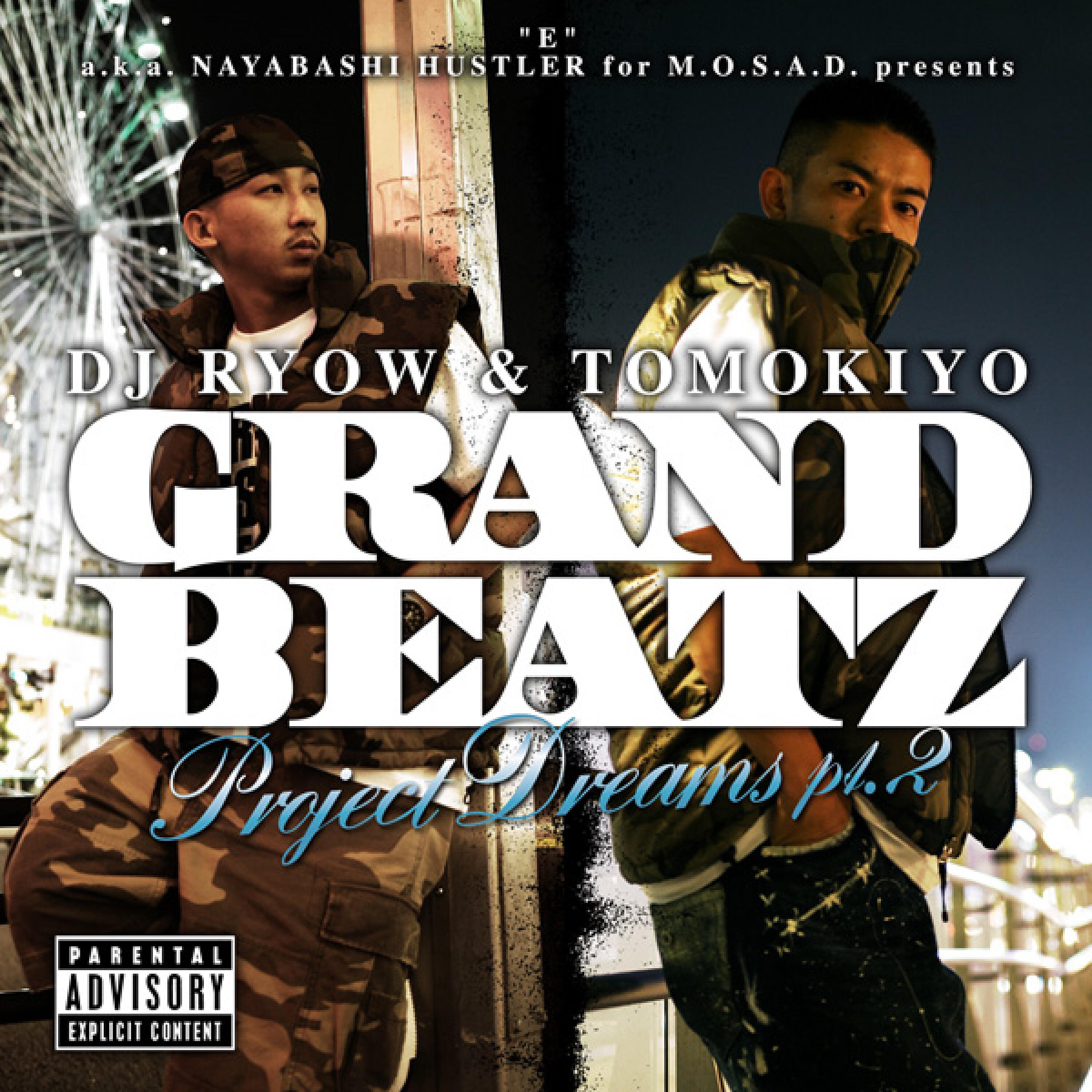 DJ RYOW - Beginning of Legend (Remix)
