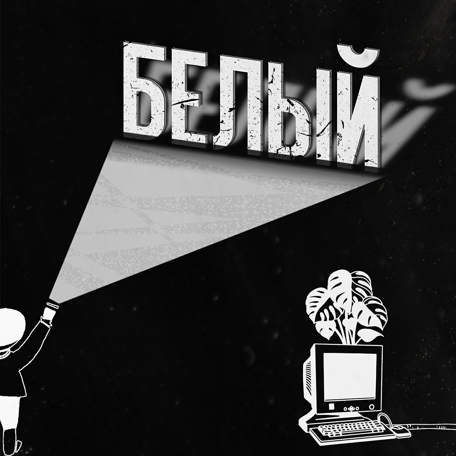 GAZIROVKA - Taxi