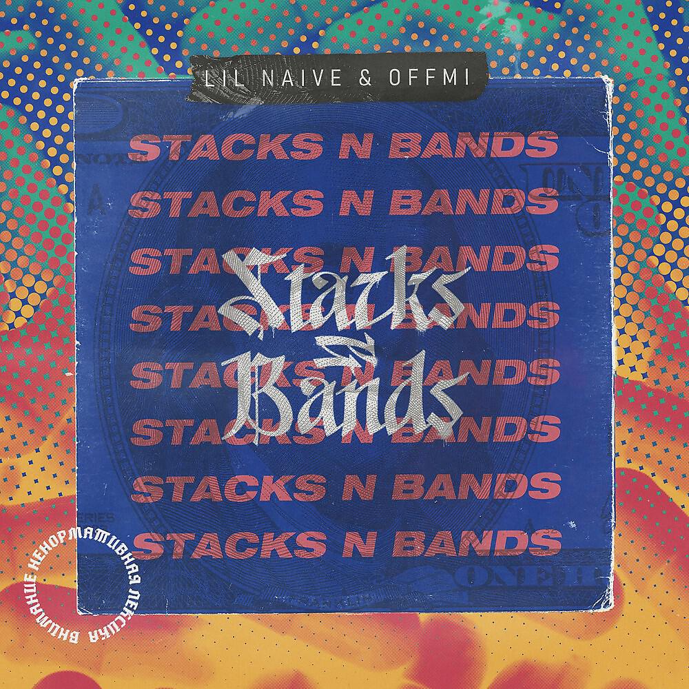 Lil Naive - Stacks n Bands