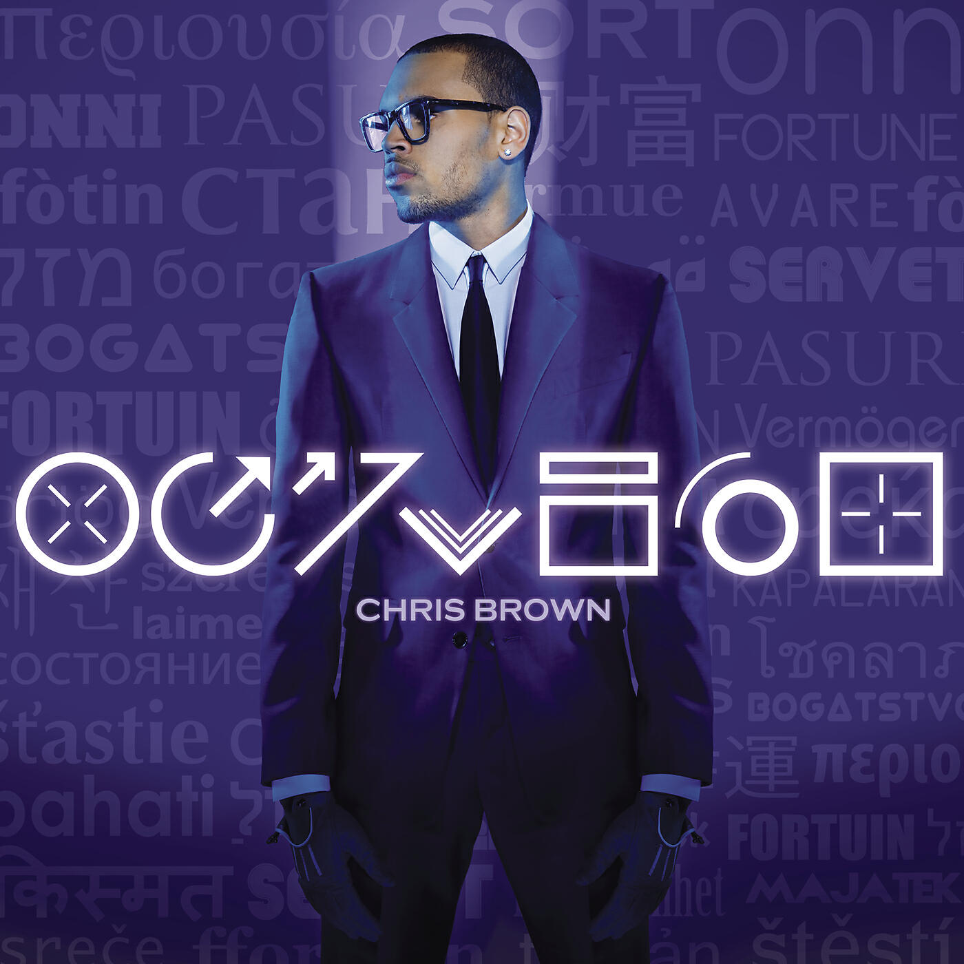 CHRIS BROWN - Don't Judge Me