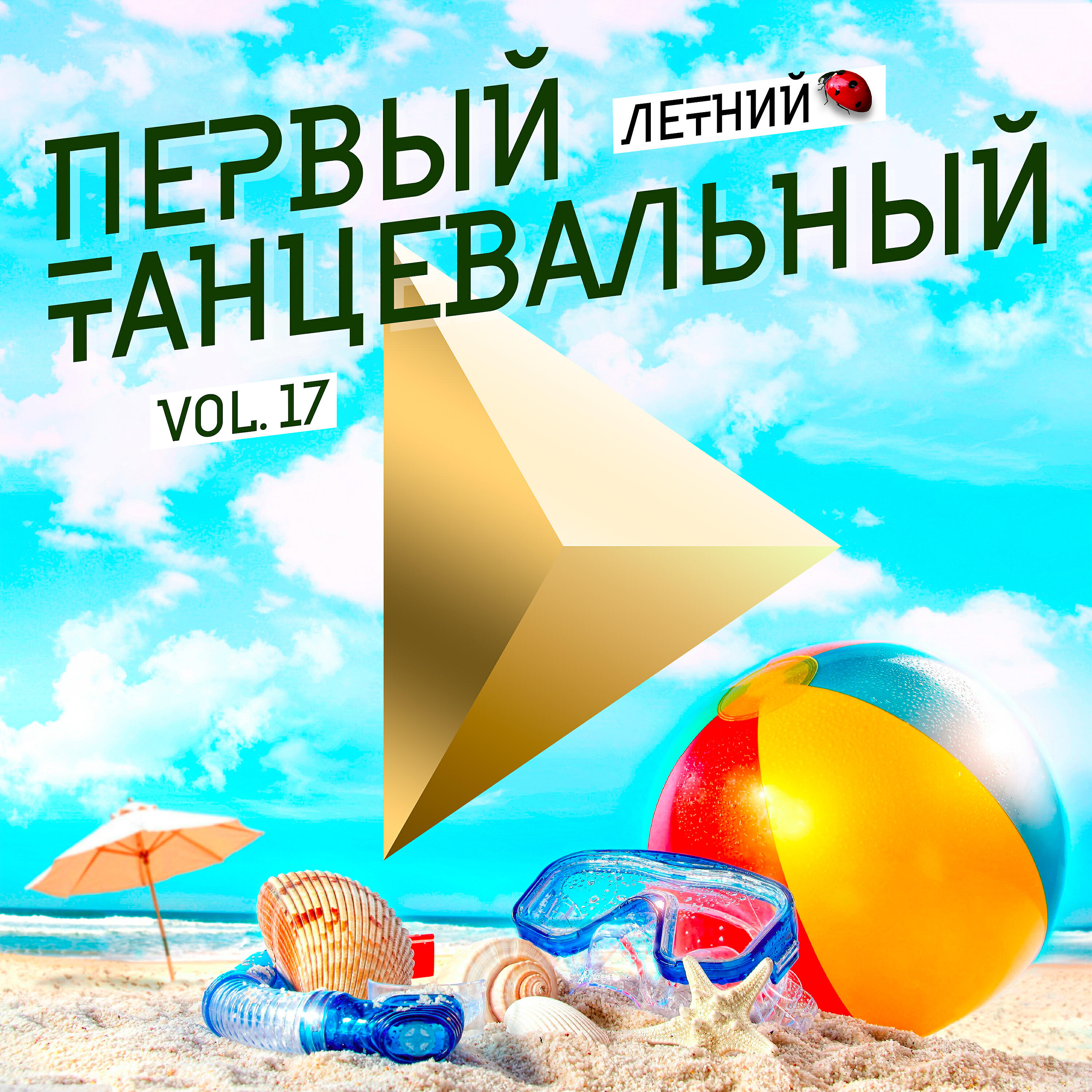 To-ma - Клетка
