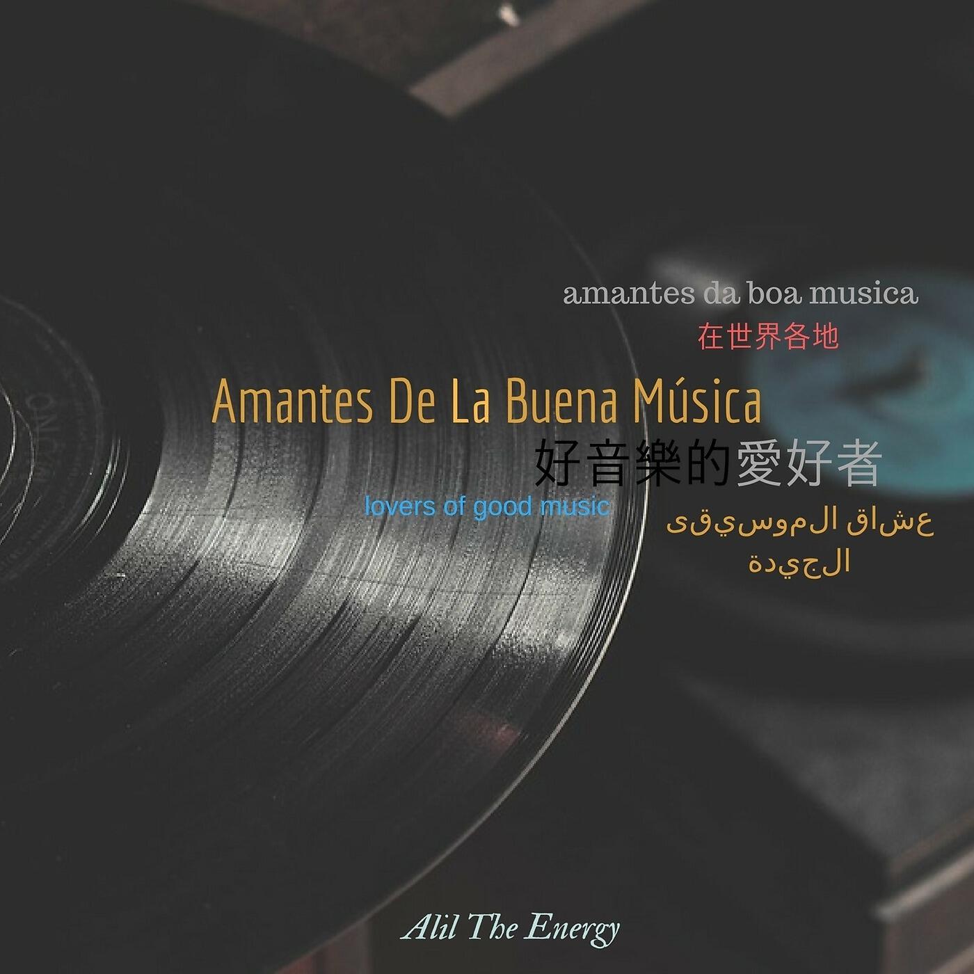 Alil The Energy - Cautivo (feat. Nova La Amenaza)