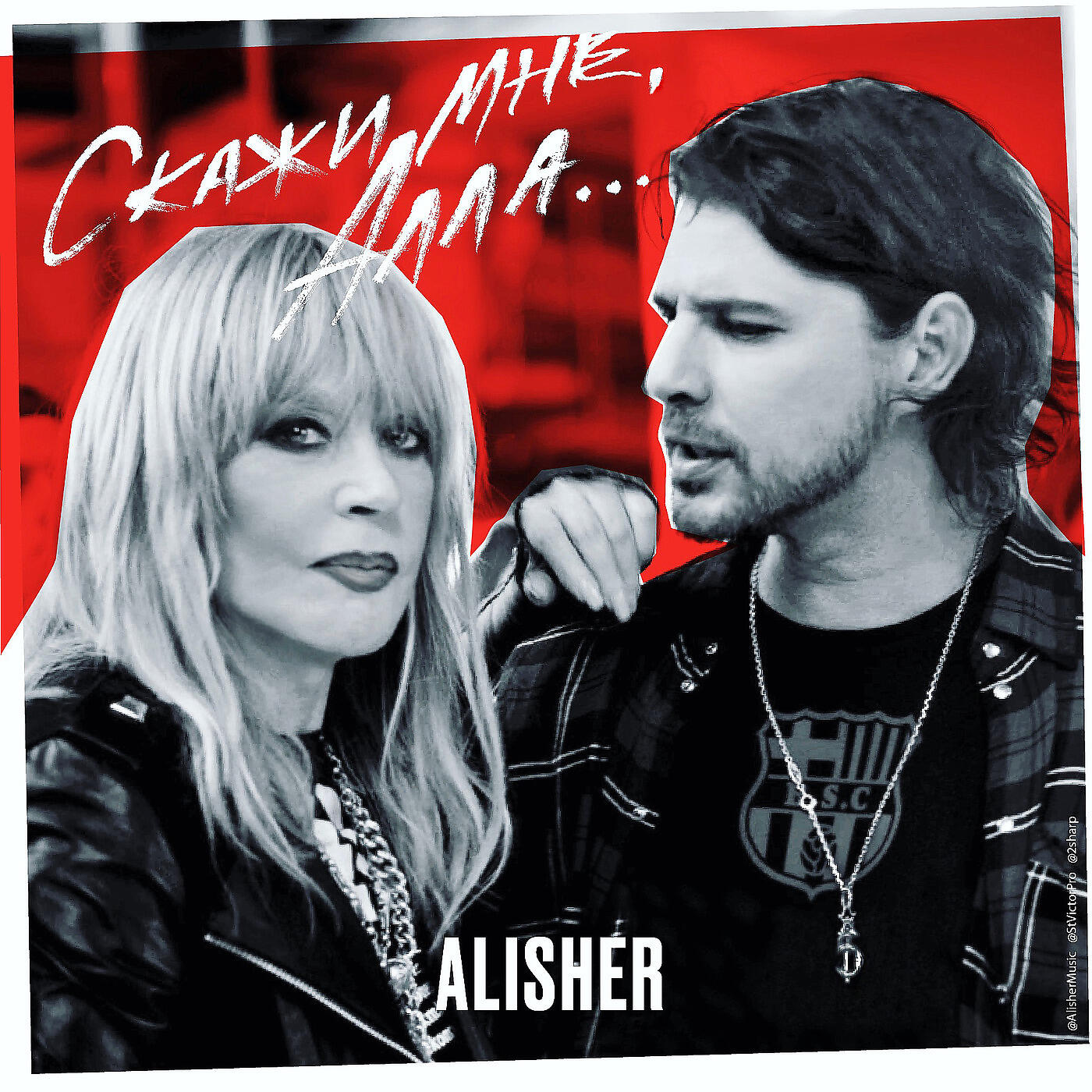 ALISHER - Скандал