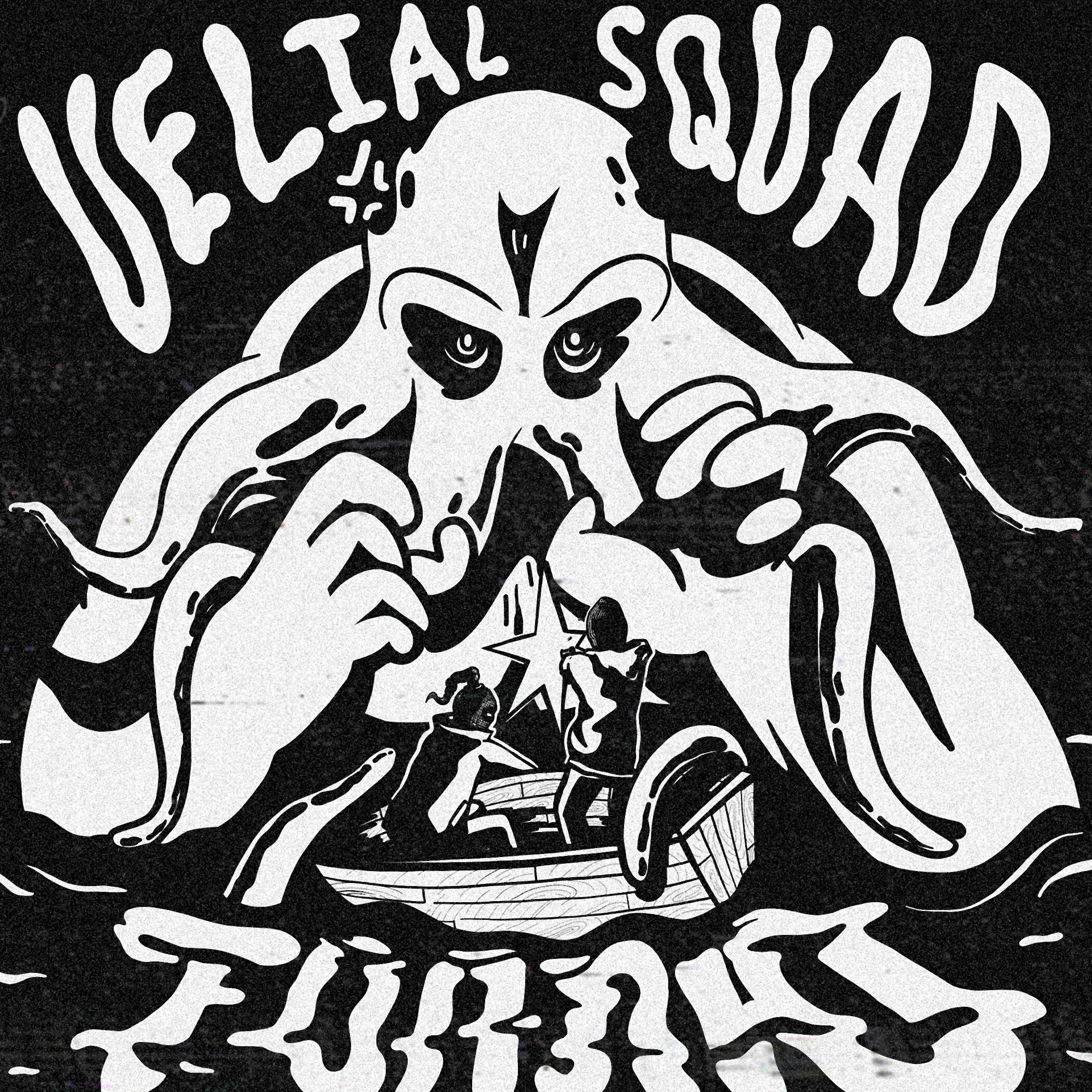 VELIAL SQUAD - Топлю (prod. By FrozenGangBeatz)