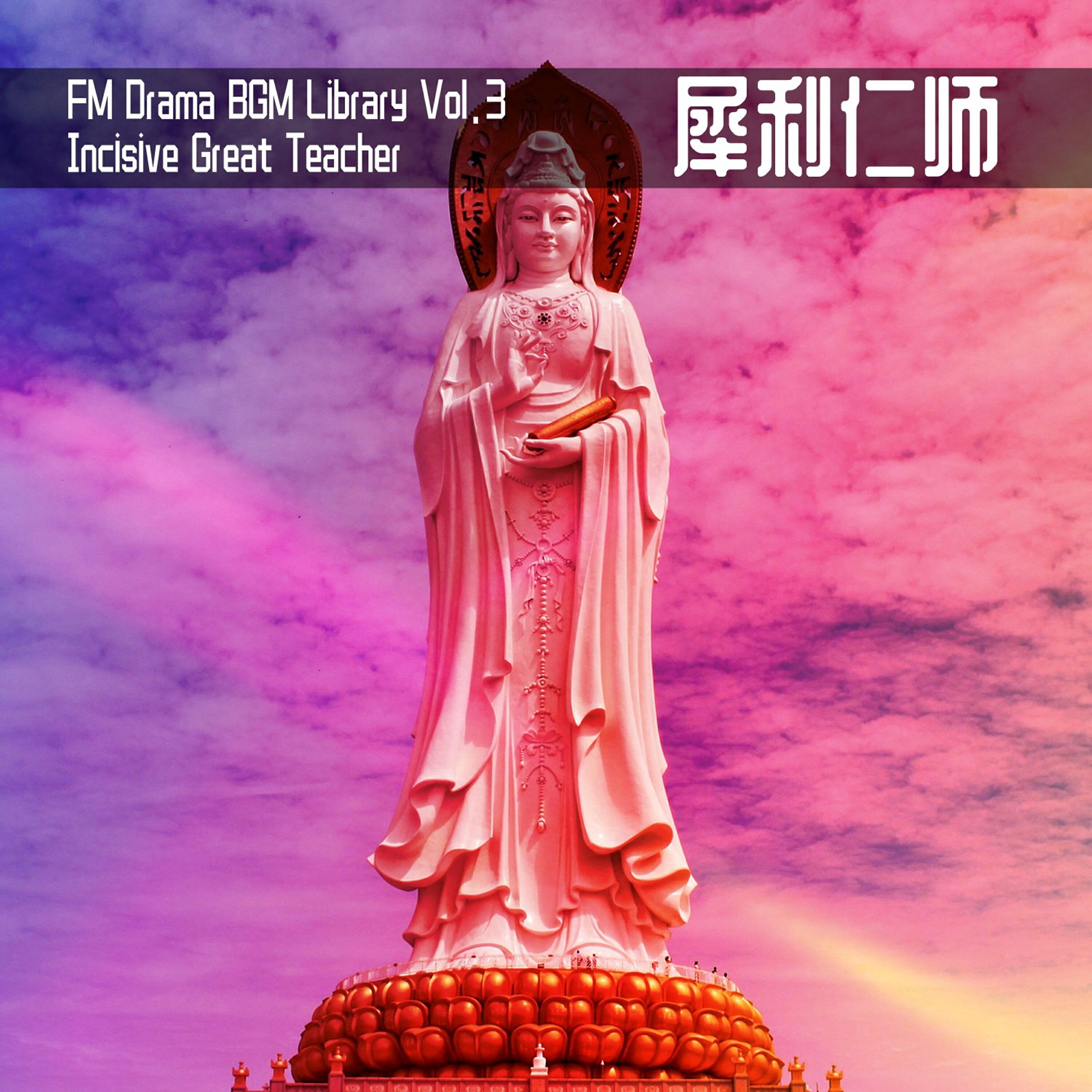 FM STUDIO - Tension2 (Medium)