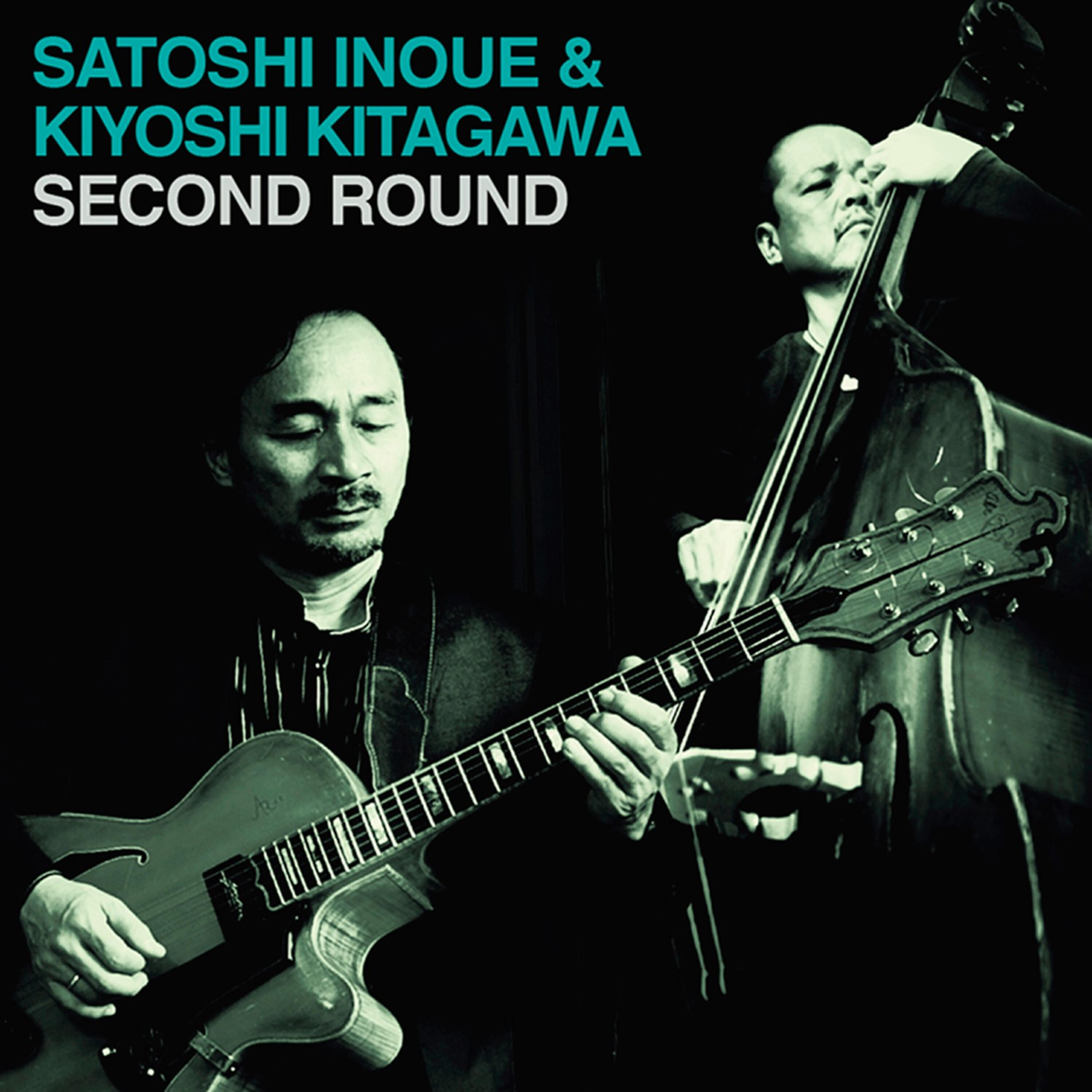 Satoshi Iniue - The Everywhere Calypso