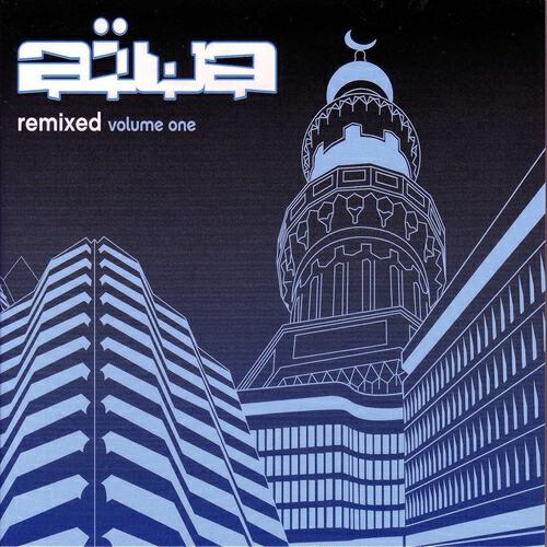 Aiwa - Dioud (remix, majdo remix)