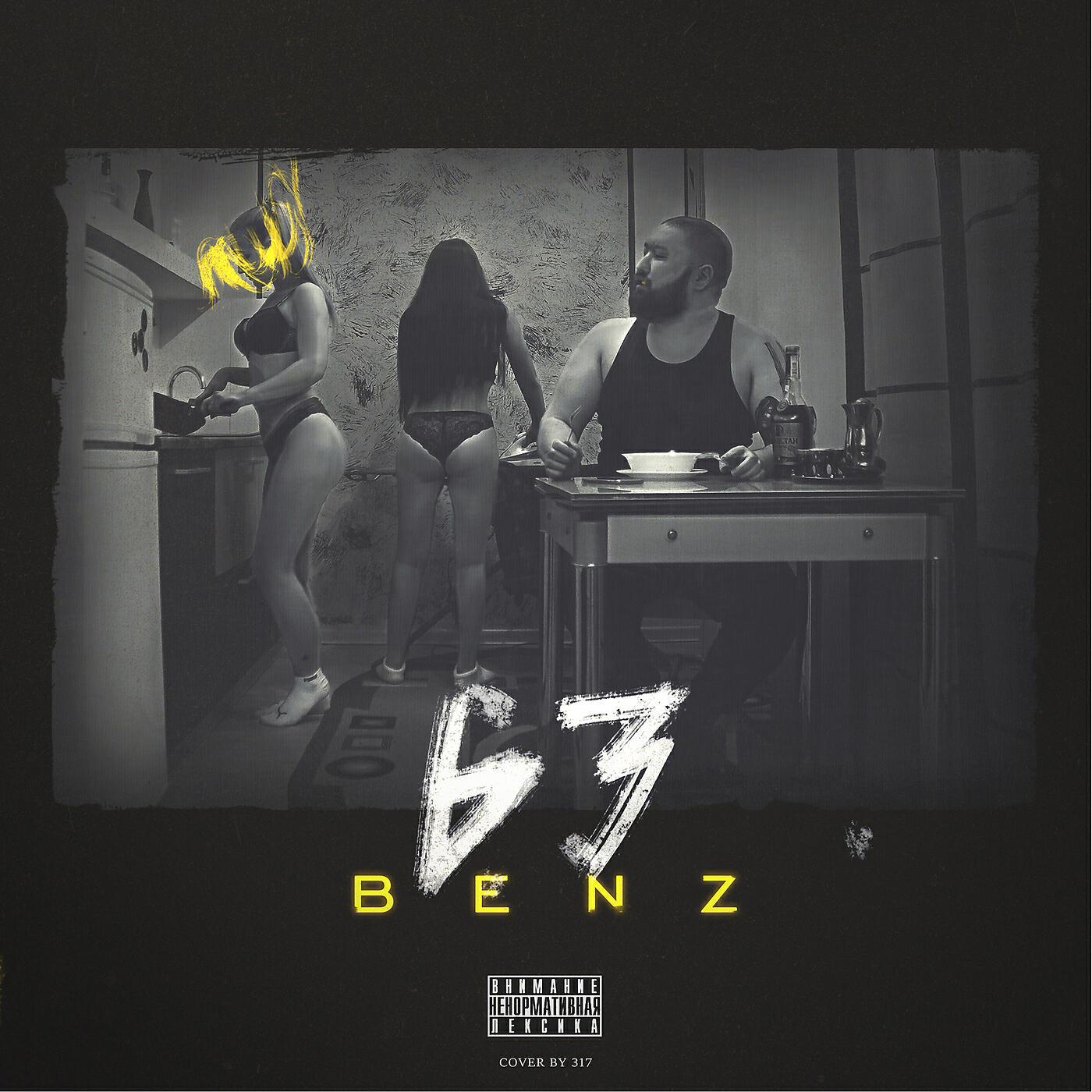 BENZ - Тез тез (feat. Magg'98)