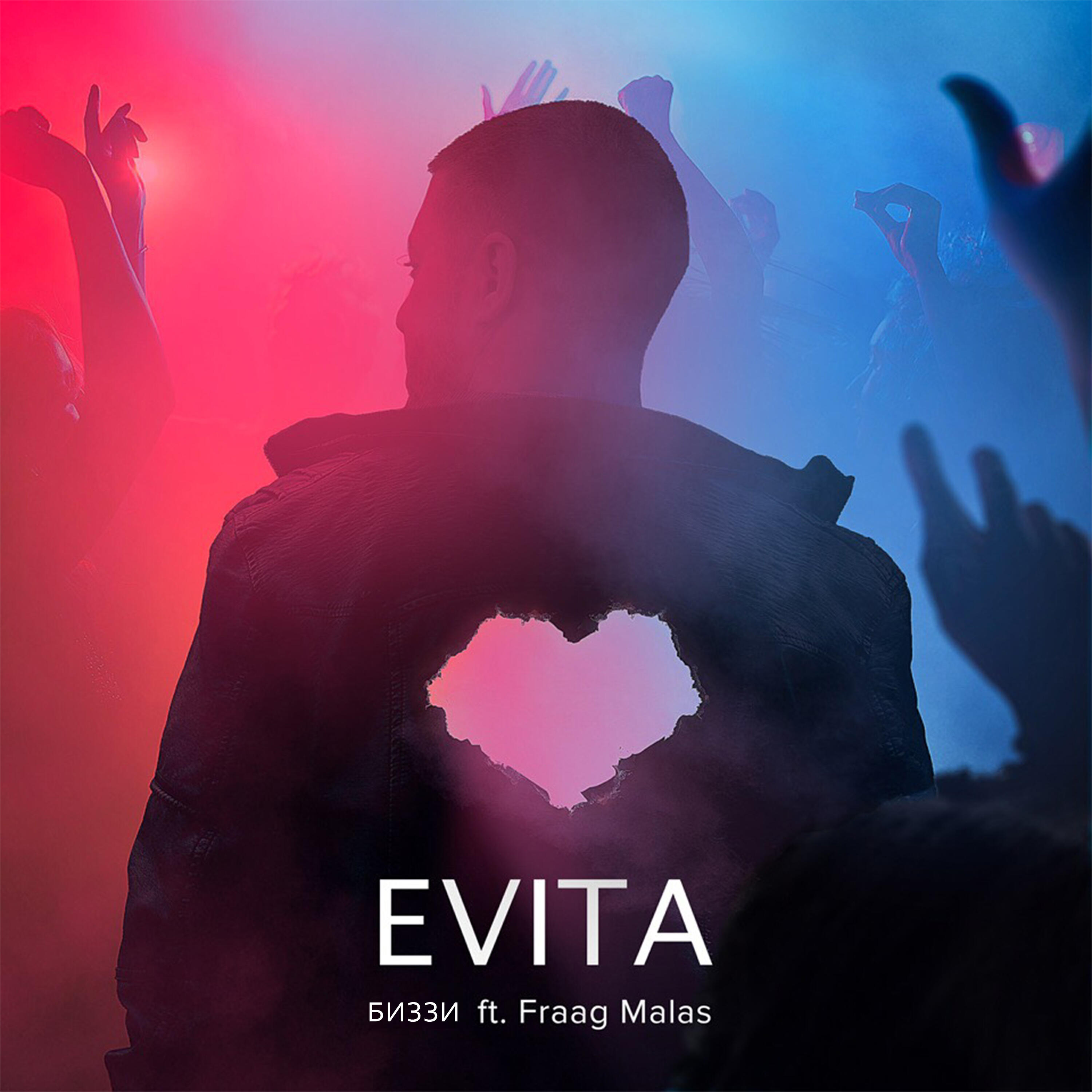 BIZIN - EVITA