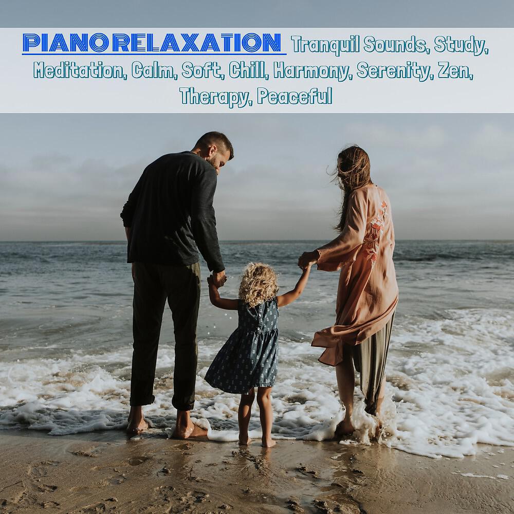 Chillout Lounge Relaxation - Chillout Piano Lounge (Original Mix)