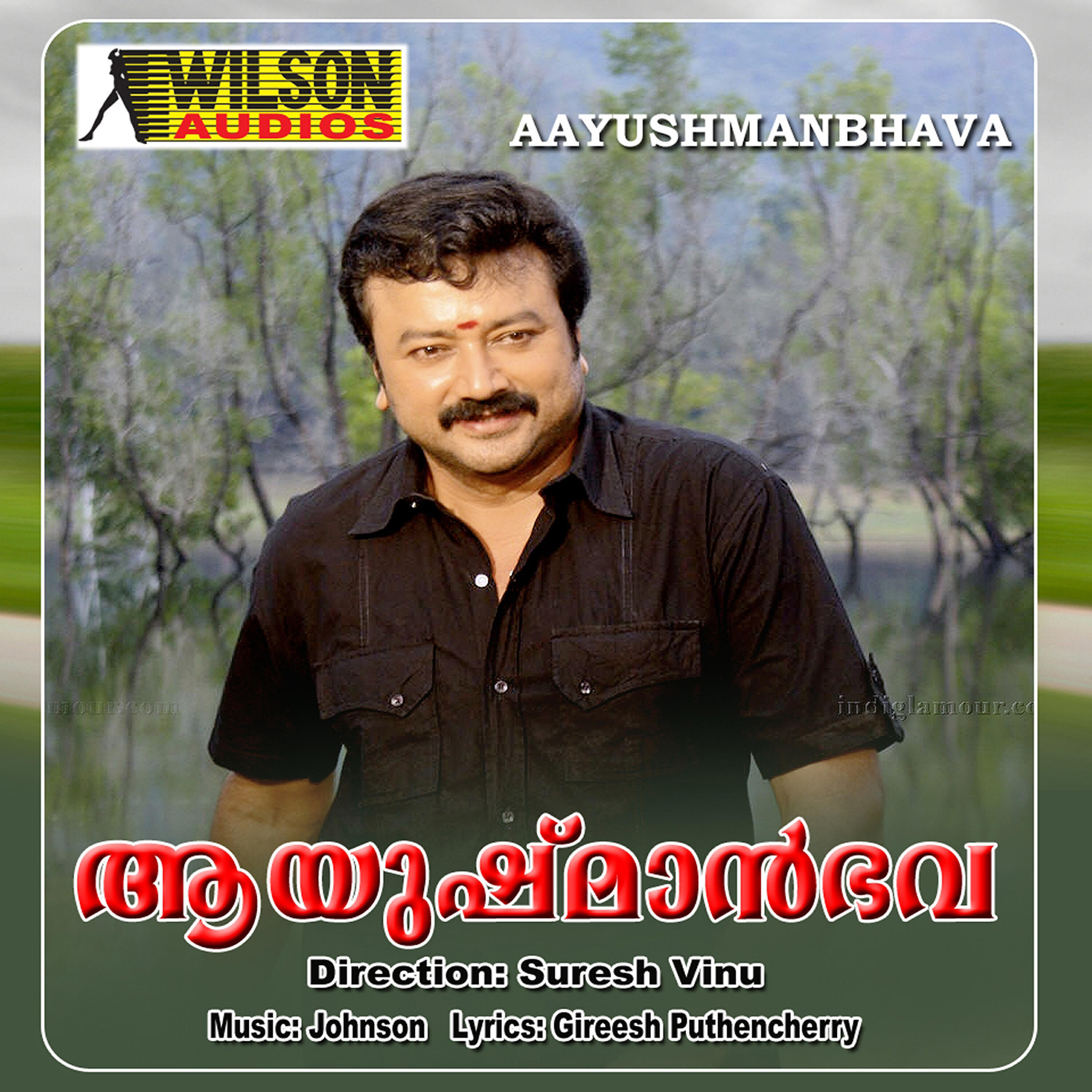 K. J. Yesudas - Anthypoomanam