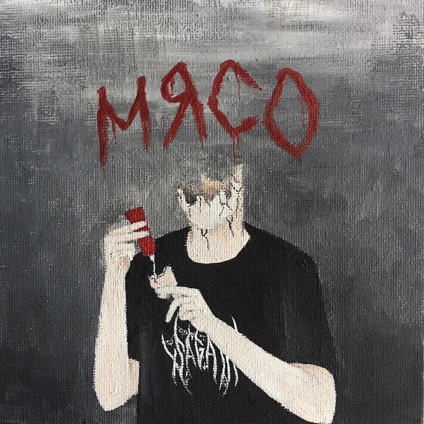 Sagath - Мясо