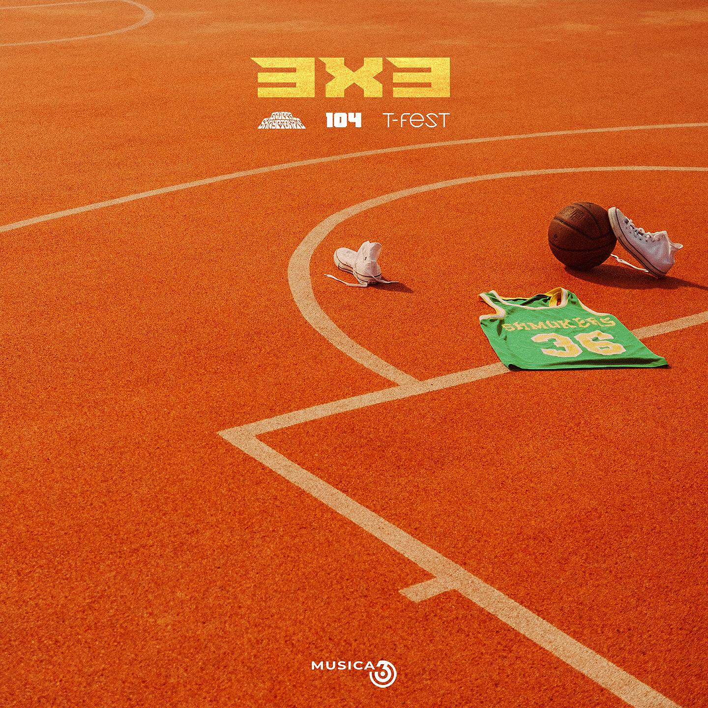 Gruppa Skryptonite - 3x3