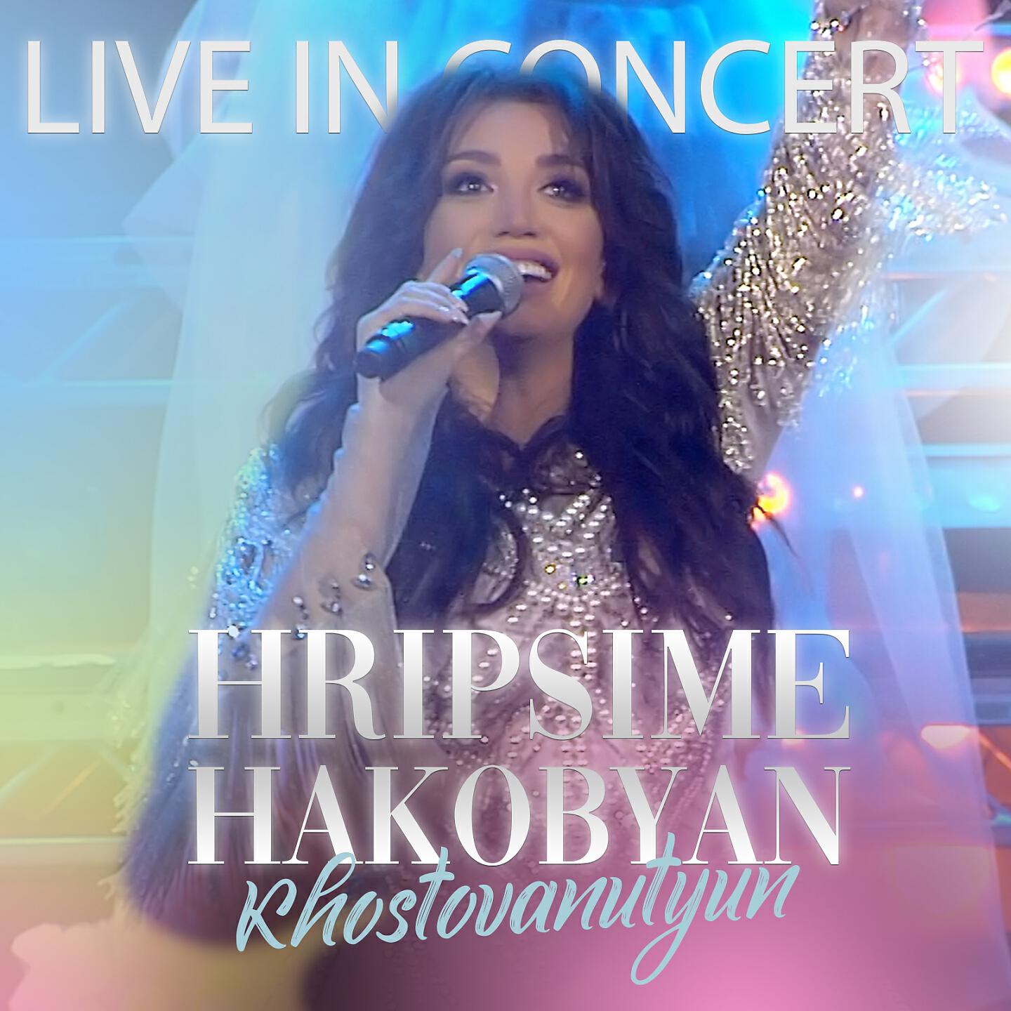 Hripsime Hakobyan - Im Erg@ (Live)