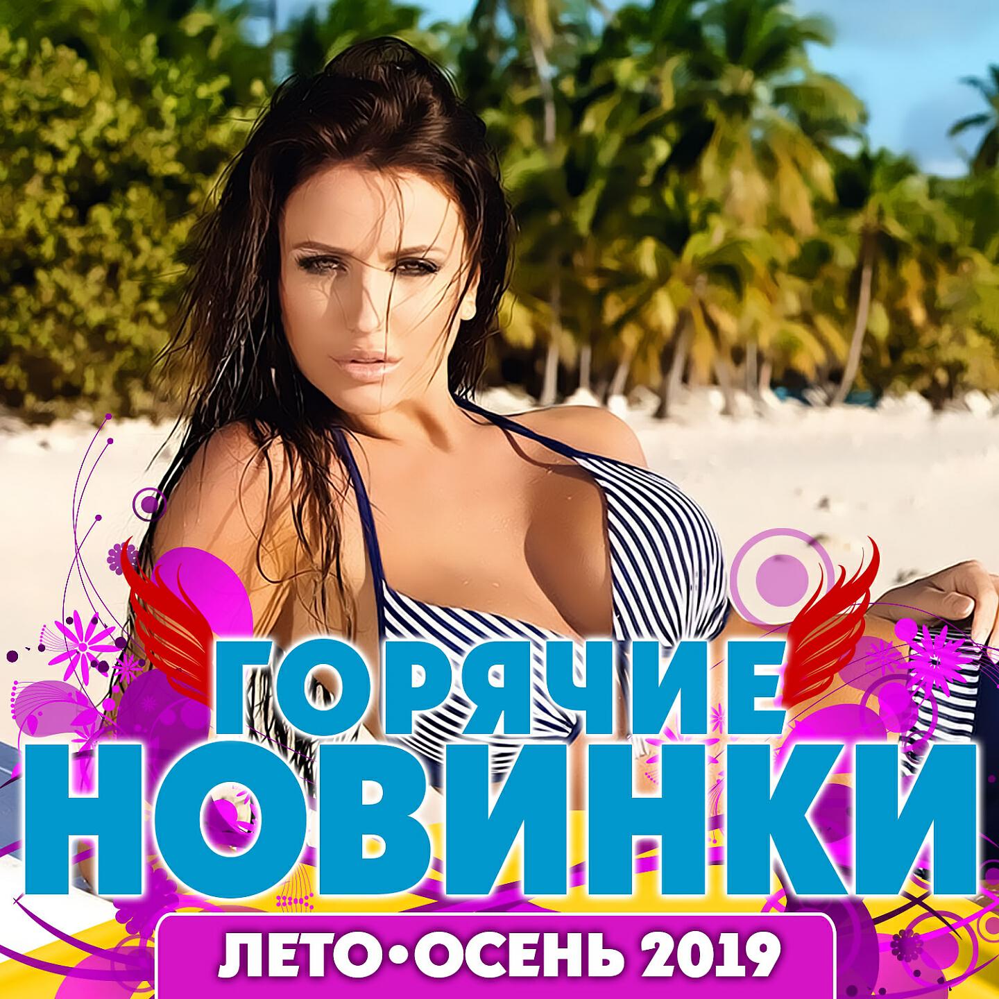 Edik Salonikski - Красные розы