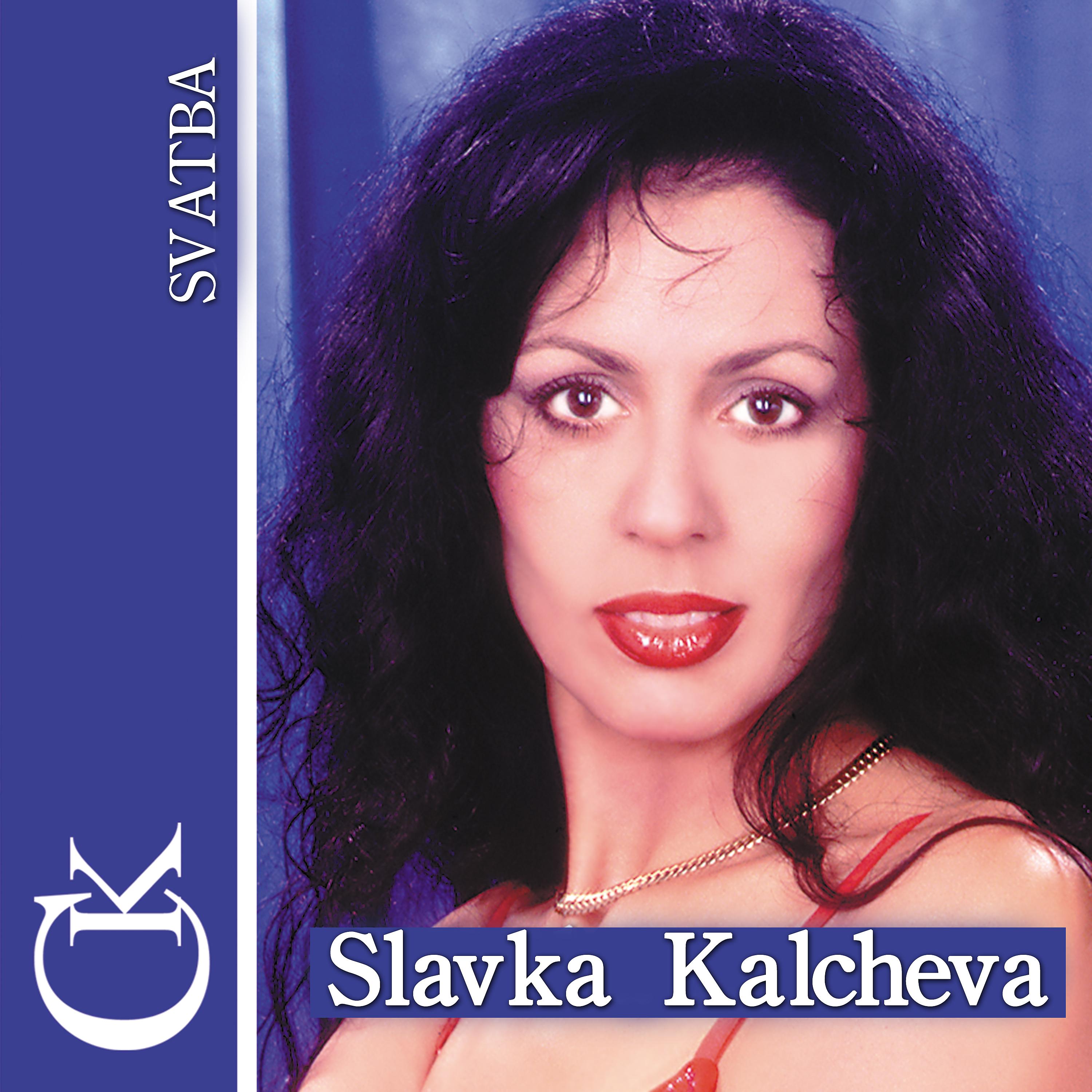 Slavka Kalcheva - Rozhden den