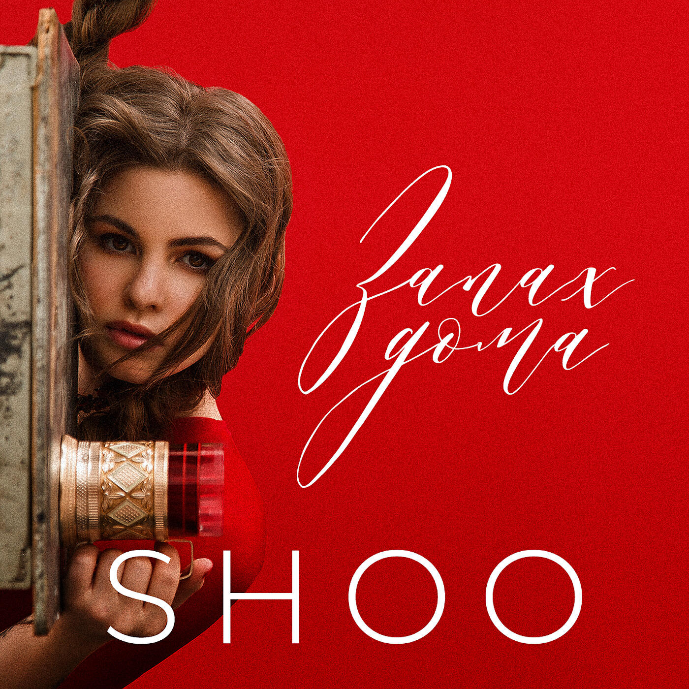 SHOO - Запах Дома