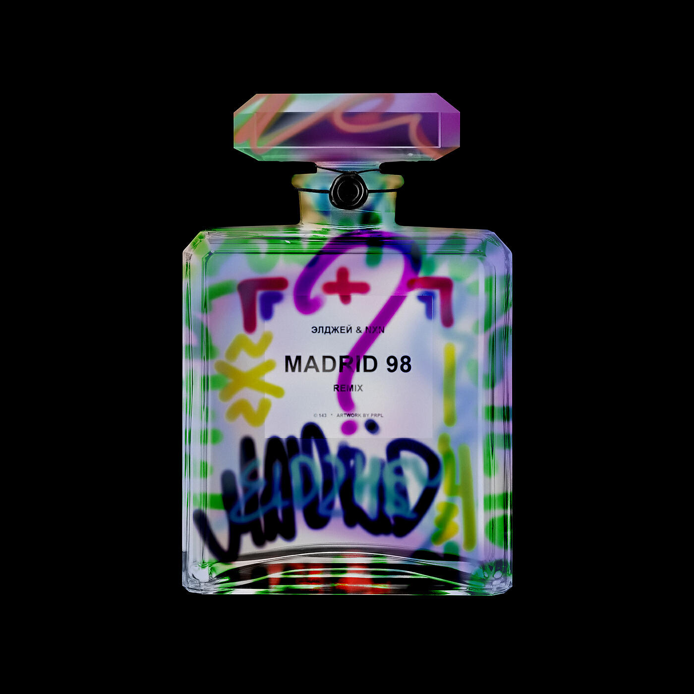 Элджей - Madrid 98 (Remix)