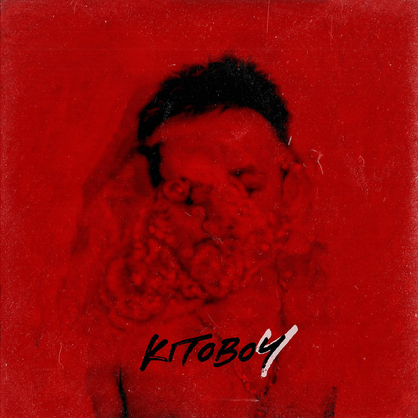 Kitoboy - Боже мой