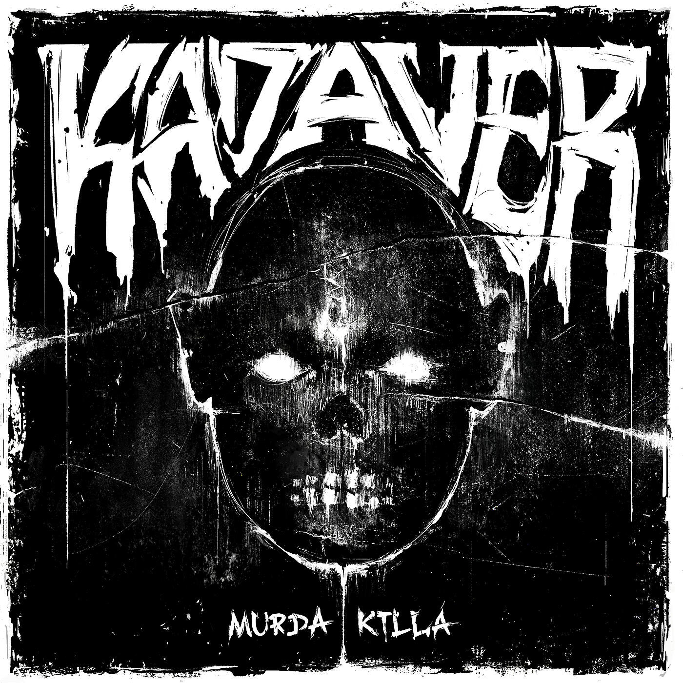 MURDA KILLA - Игрушки