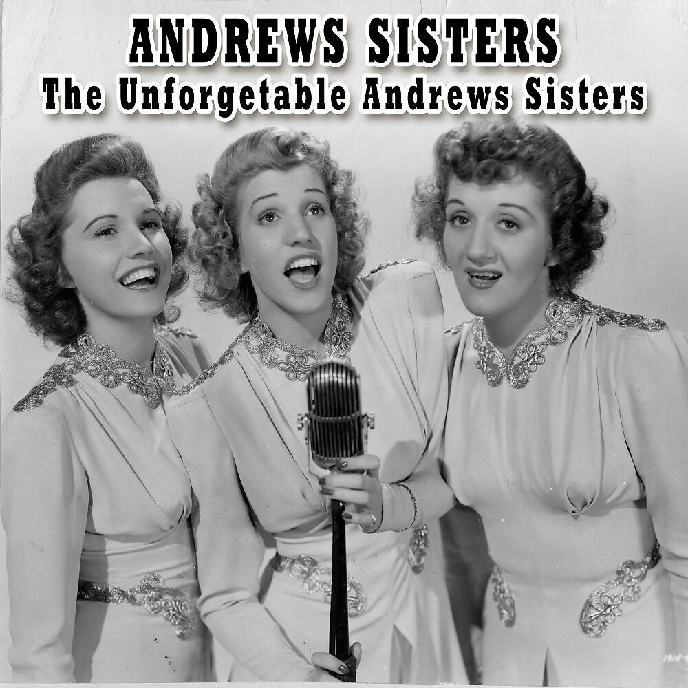 Andrews Sisters - Is You Is or Is You Ain't (My Baby)