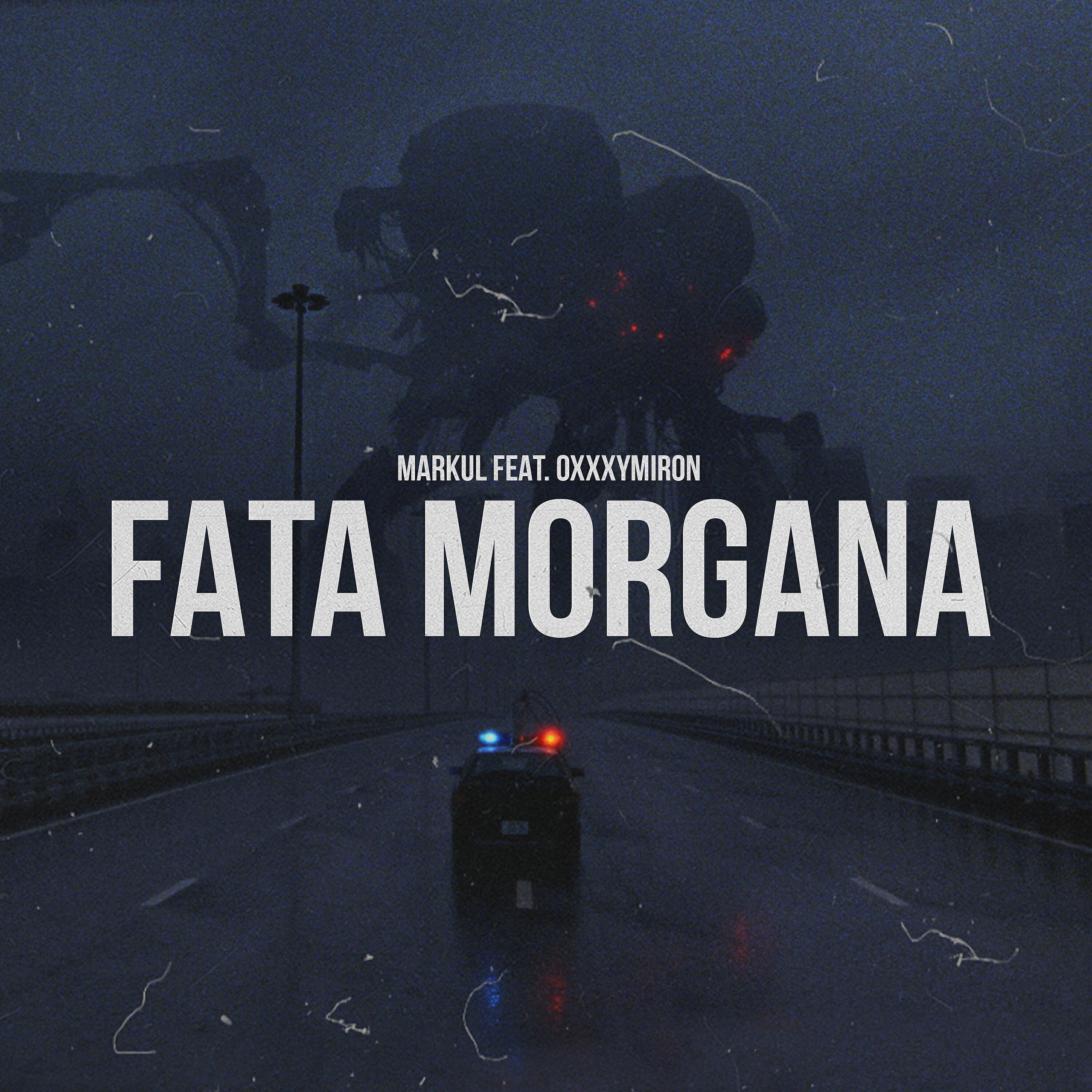 Oxxxymiron - Fata Morgana