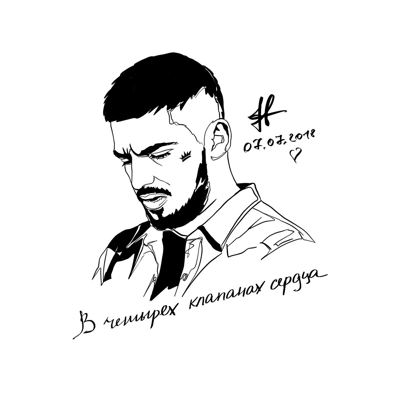 ДЖАРО - В четырёх клапанах сердца