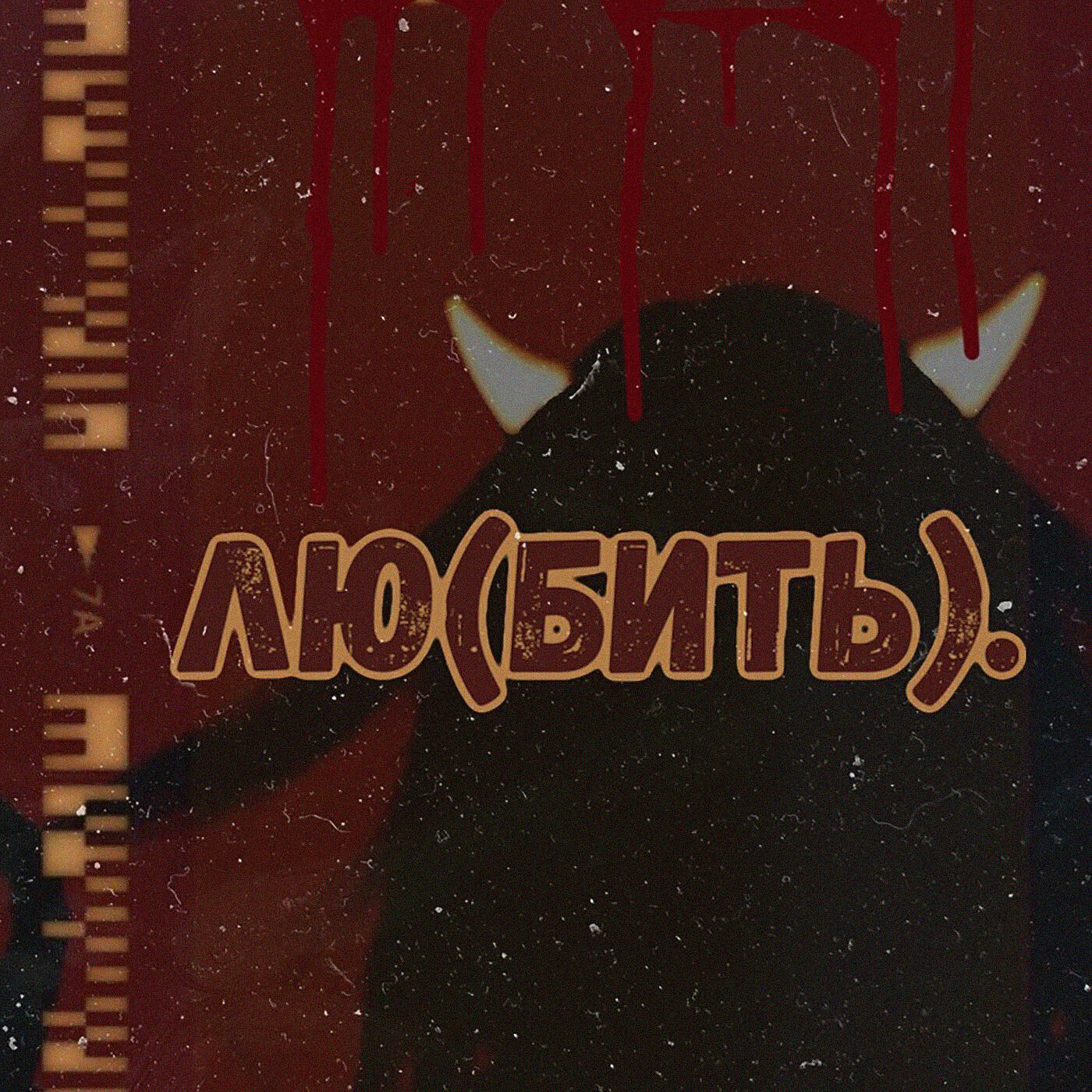 nmilova - Внеземная